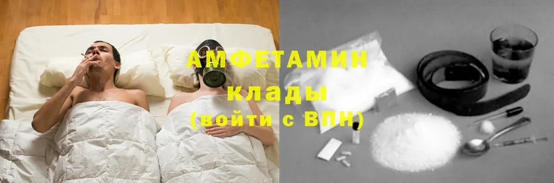 Amphetamine Premium  гидра сайт  Майский 