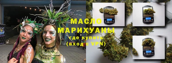 дистиллят марихуана Белокуриха