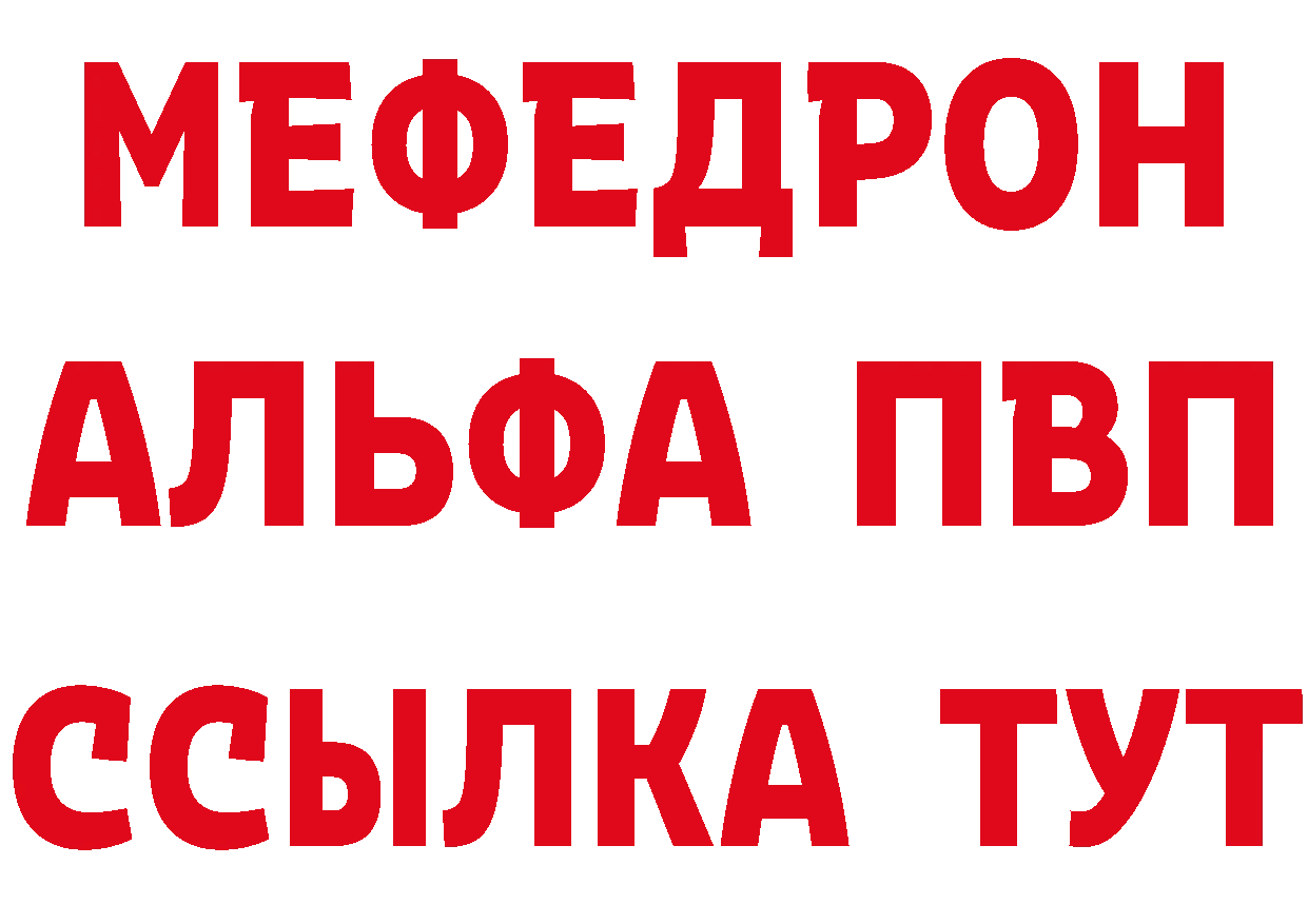 Кетамин VHQ зеркало сайты даркнета гидра Майский