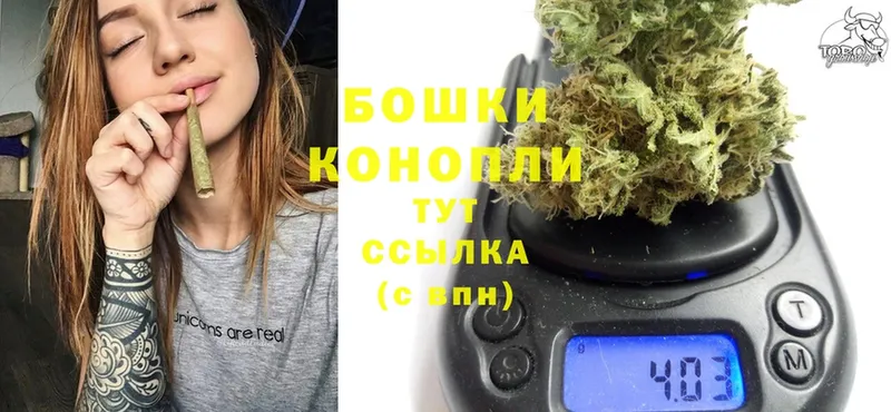 Бошки марихуана LSD WEED  где купить   Майский 